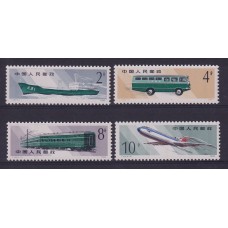 CHINA 1980 AVIONES TRENES BARCOS SERIE COMPLETA DE ESTAMPILLAS NUEVAS MINT